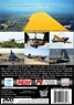 Introduction to Flight