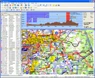 Flight Planner 6