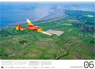 Beauties of the Sky calendar