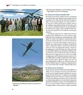 Hubschrauberflug am Limit (German)